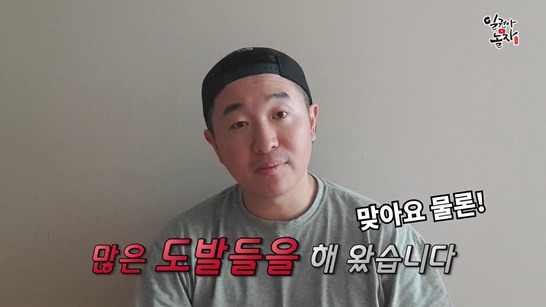 연예인 싸움 순위 결국 안일권 귀에 까지 들어간... | 인스티즈