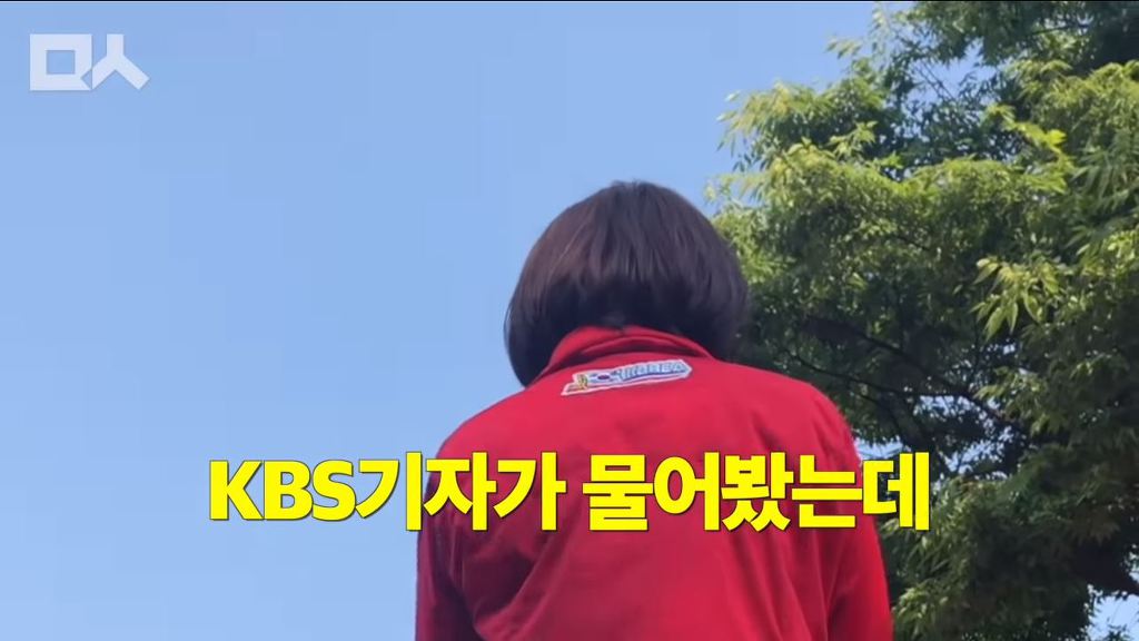 나경원 달창 발언 풀버젼.jpg | 인스티즈