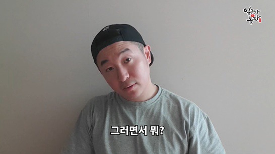 연예인 싸움 순위 결국 안일권 귀에 까지 들어간... | 인스티즈