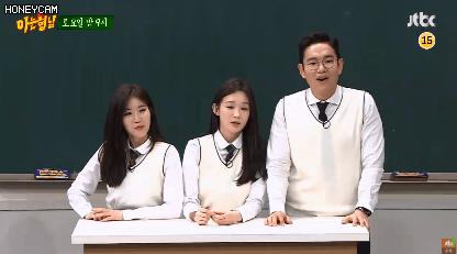 다음주 아는 형님 게스트.gif | 인스티즈