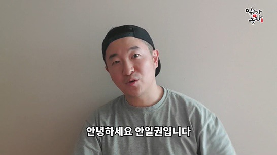 연예인 싸움 순위 결국 안일권 귀에 까지 들어간... | 인스티즈