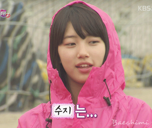 수지가 처음이자 마지막으로 한 예능 | 인스티즈