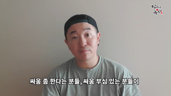 연예인 싸움 순위 결국 안일권 귀에 까지 들어간... | 인스티즈