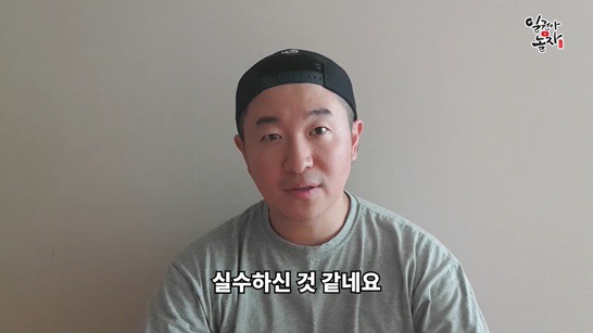 연예인 싸움 순위 결국 안일권 귀에 까지 들어간... | 인스티즈