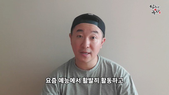 연예인 싸움 순위 결국 안일권 귀에 까지 들어간... | 인스티즈