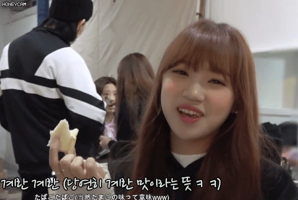 [아이즈원] 에너지캠 EP.26 | 인스티즈