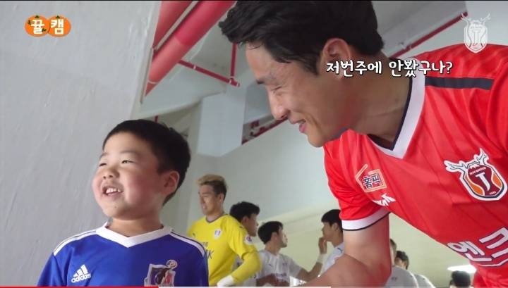 김호남을 당황시킨 꼬마팬의 극딜.jpg | 인스티즈