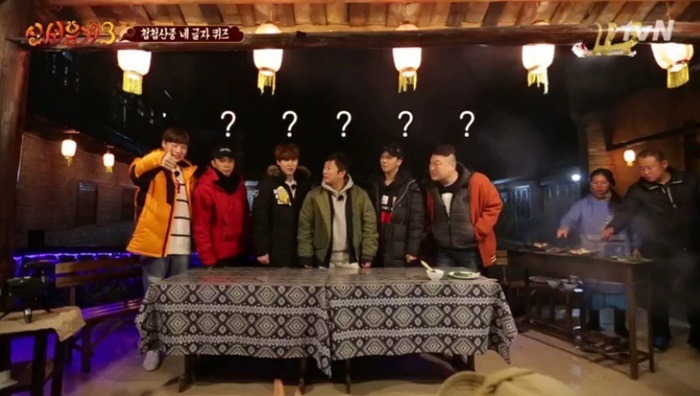 신서유기3 개인적인 역대급 게임 | 인스티즈