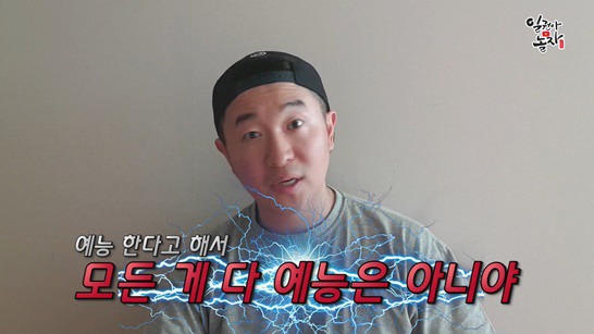 연예인 싸움 순위 결국 안일권 귀에 까지 들어간... | 인스티즈