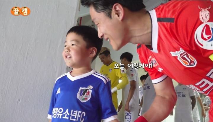 김호남을 당황시킨 꼬마팬의 극딜.jpg | 인스티즈