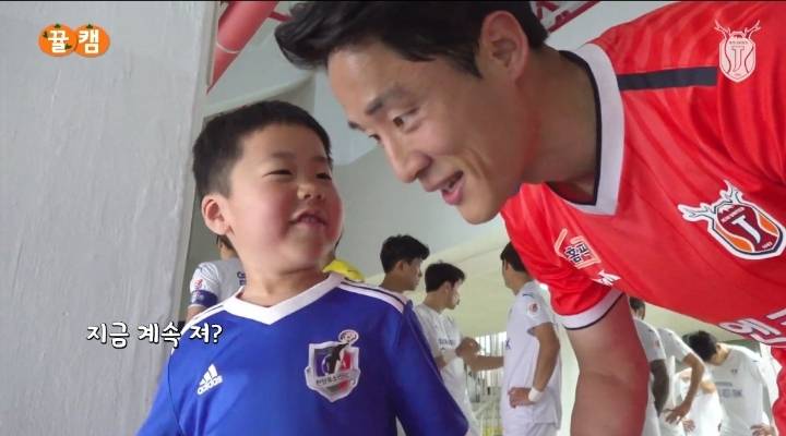 김호남을 당황시킨 꼬마팬의 극딜.jpg | 인스티즈