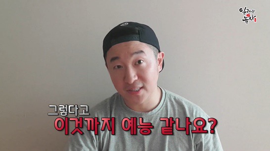 연예인 싸움 순위 결국 안일권 귀에 까지 들어간... | 인스티즈