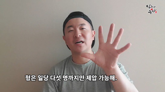 연예인 싸움 순위 결국 안일권 귀에 까지 들어간... | 인스티즈