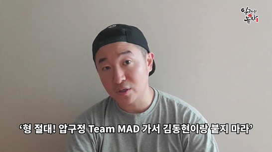 연예인 싸움 순위 결국 안일권 귀에 까지 들어간... | 인스티즈