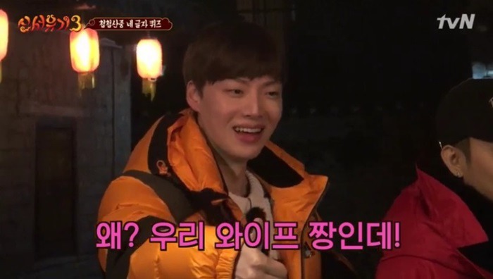 신서유기3 개인적인 역대급 게임 | 인스티즈