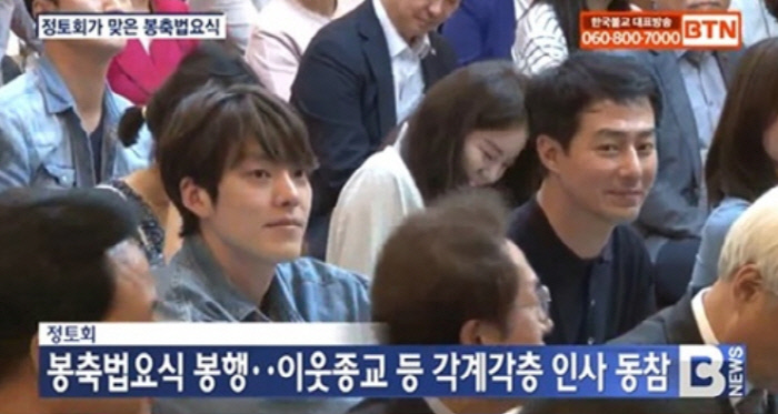 '비인두암 투병' 김우빈 측 "조인성과 정토회 참석…건강하게 지내는 중” | 인스티즈
