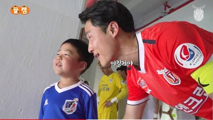 김호남을 당황시킨 꼬마팬의 극딜.jpg | 인스티즈