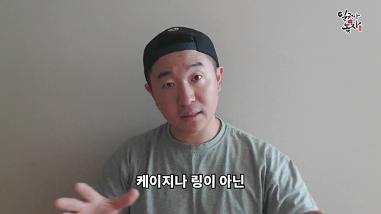 연예인 싸움 순위 결국 안일권 귀에 까지 들어간... | 인스티즈