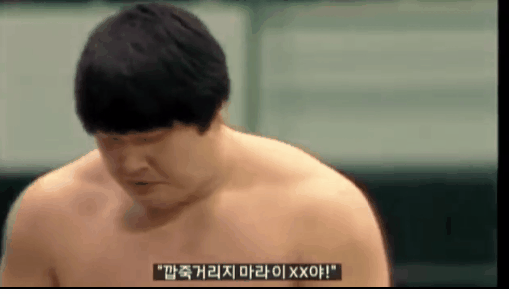 강호동 피지컬.gif | 인스티즈