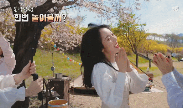 신형 소나타 타고 놀러간 여자친구.gif | 인스티즈