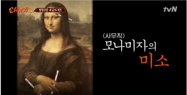 신서유기3 개인적인 역대급 게임 | 인스티즈