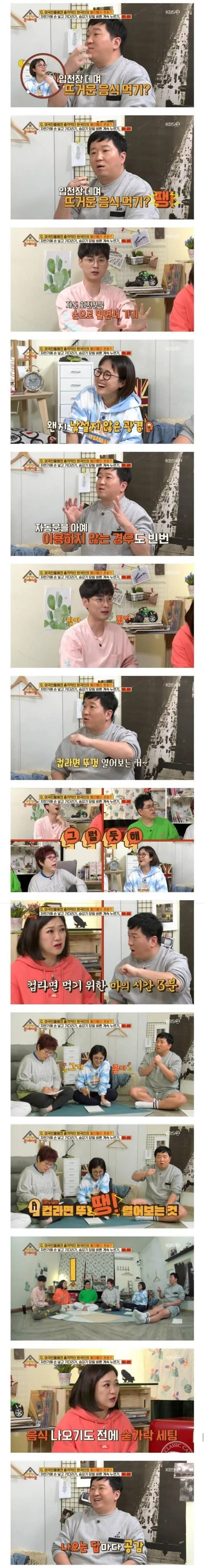 외국인들에겐 충격적인 한국인의 빨리빨리 문화ㅋㅋㅋㅋㅋ.jpg | 인스티즈