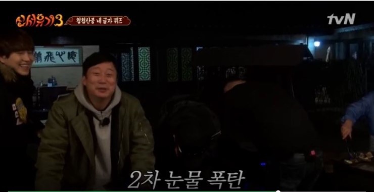 신서유기3 개인적인 역대급 게임 | 인스티즈