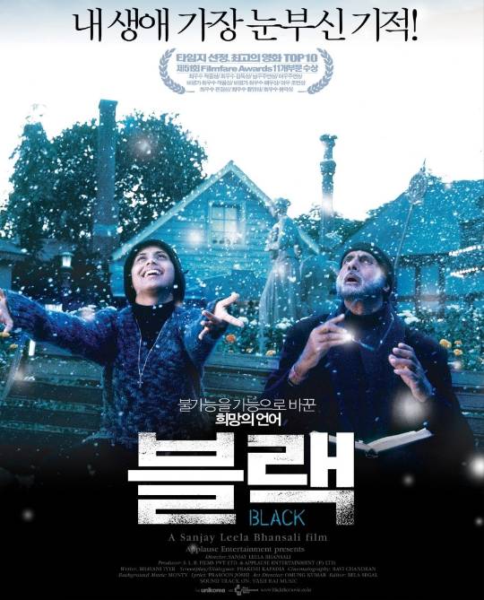 스승의 날에 보면 정말 좋을 인생 영화 한편 추천 | 인스티즈