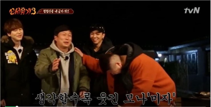 신서유기3 개인적인 역대급 게임 | 인스티즈