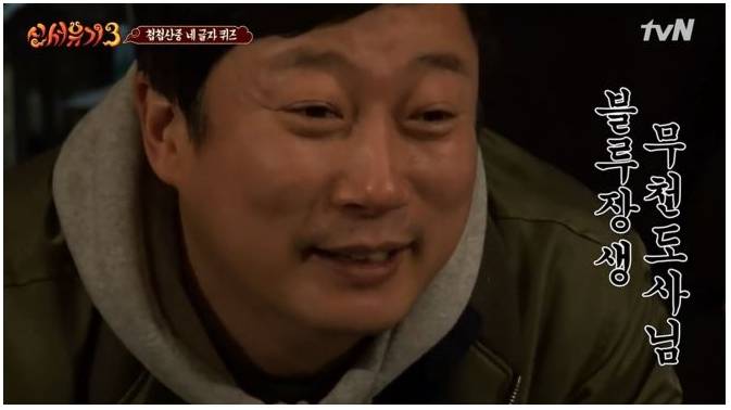 신서유기3 개인적인 역대급 게임 | 인스티즈