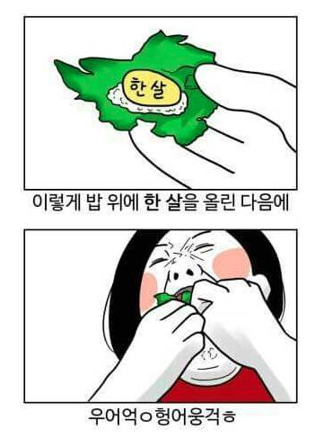 주문하신 물건이 도착하였습니다 | 인스티즈