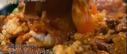 제육볶음+밥+참기름+김가루+치즈.gif | 인스티즈