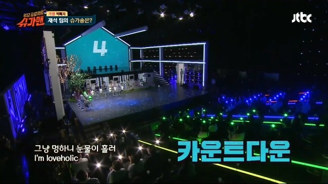 슈가맨에 나온 러브홀릭 | 인스티즈