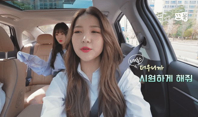 신형 소나타 타고 놀러간 여자친구.gif | 인스티즈