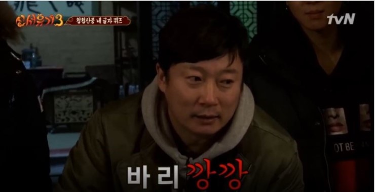 신서유기3 개인적인 역대급 게임 | 인스티즈