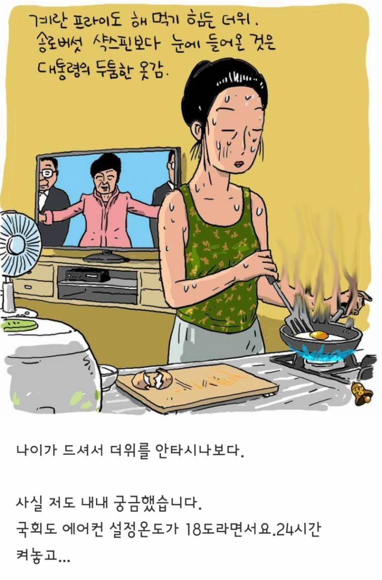 그녀의 긴팔.jpg | 인스티즈