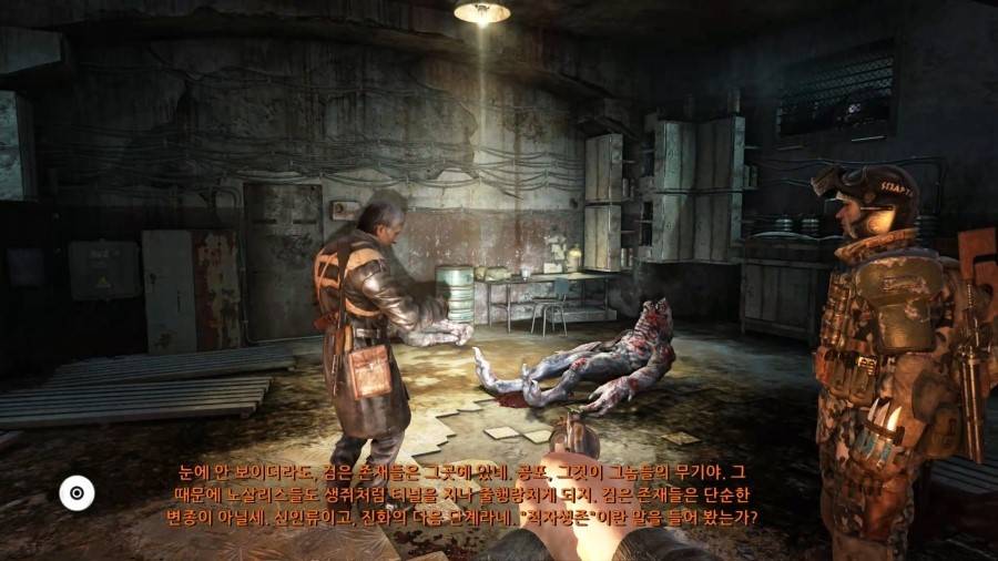 [게임세일] [게임추천] 메트로2033, XCOM2, TRINE + 무료게임3개! (과카멜레, Steep, stories untold) | 인스티즈