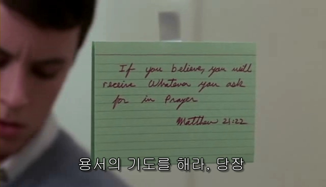 퀴어+ 내 아이가 동성애자라면? = 바비를 위한 기도 | 인스티즈