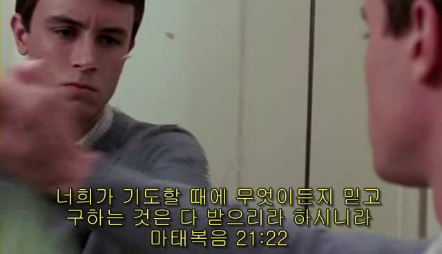 퀴어+ 내 아이가 동성애자라면? = 바비를 위한 기도 | 인스티즈