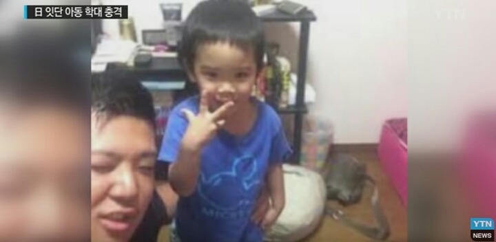 일본 아동학대 살인.gif | 인스티즈