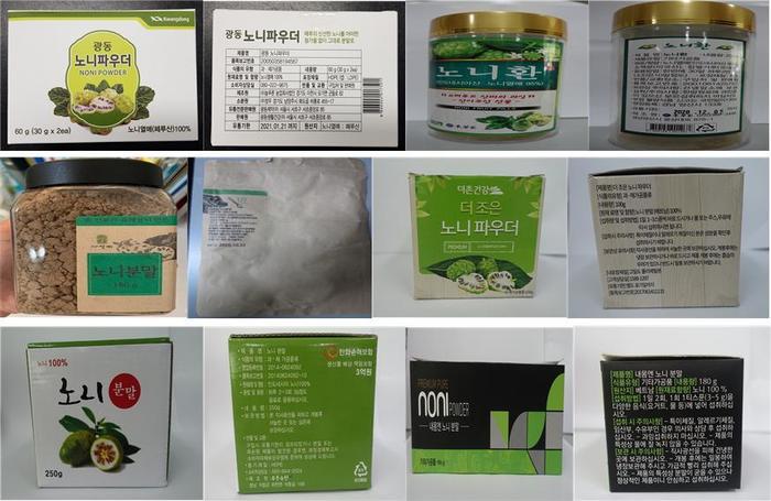 건강 식품 '노니' 근황 | 인스티즈
