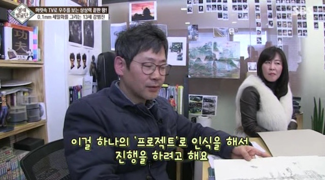  머리속에 우주를 가진 아이.jpg | 인스티즈