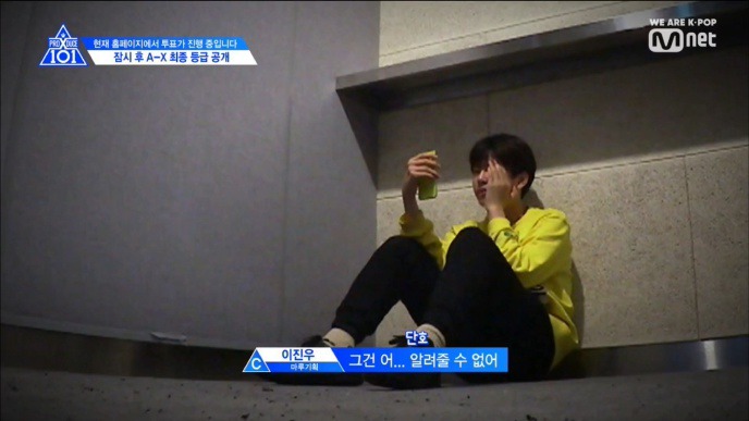 떡상할것 같은 프로듀스X101 막내 해남이.jpg | 인스티즈