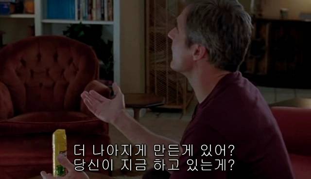  내 아이가 동성애자라면? = 바비를 위한 기도 | 인스티즈