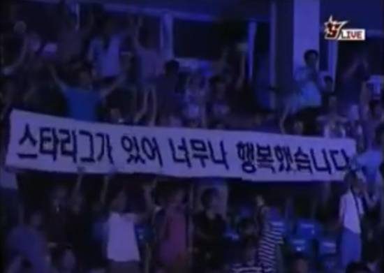 스타리그, 마지막 순간(feat.전용준 캐스터) | 인스티즈