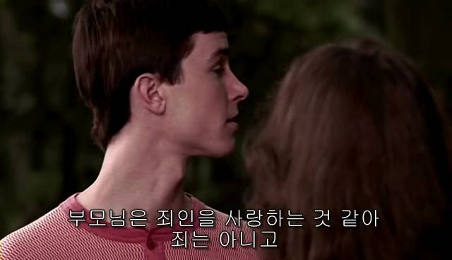 퀴어+ 내 아이가 동성애자라면? = 바비를 위한 기도 | 인스티즈