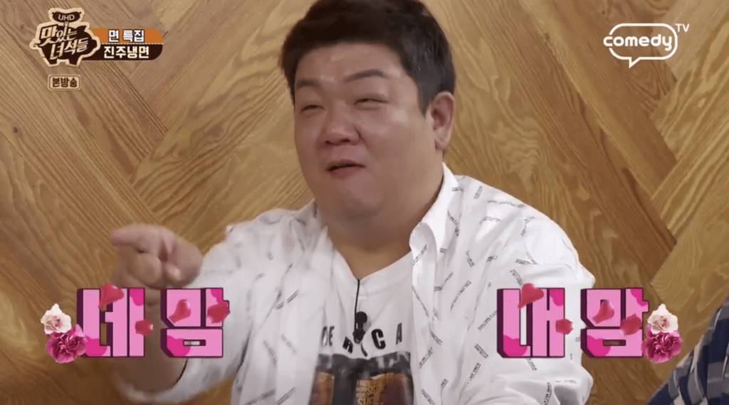 [맛있는녀석들] ???:김준현씨 군만두 구울때 한번에 얼마나 구워요?.jpg | 인스티즈