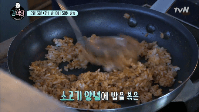 강식당 메인메뉴 강호동까스 비주얼.gif | 인스티즈