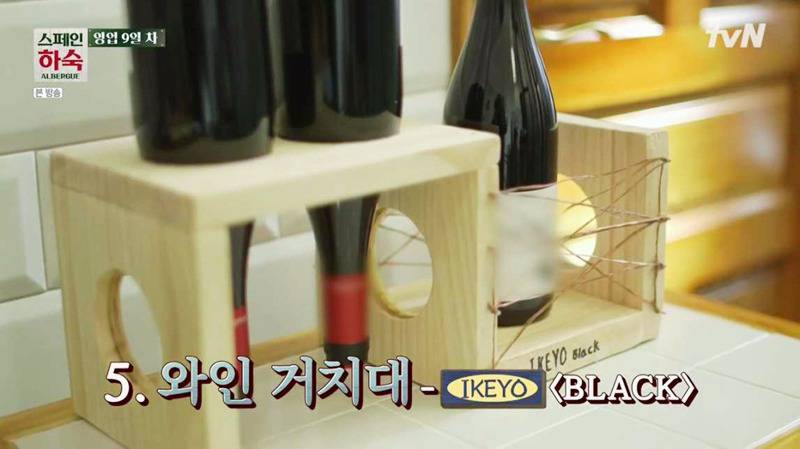 [스페인하숙] 이케요(IKEYO) 창업주 유해진이 만든 14가지 제품들.jpg | 인스티즈