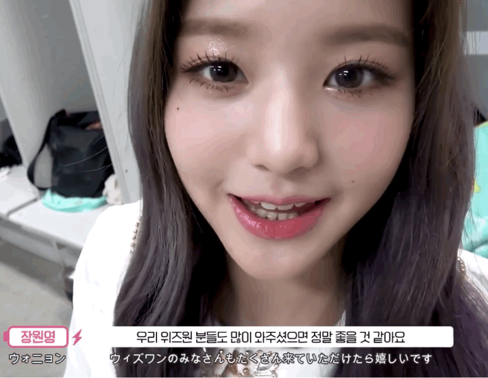 교정기 낀 아이즈원 장원영 | 인스티즈